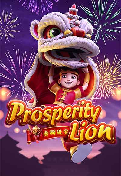 prosperity-lion